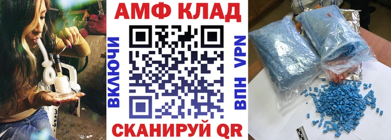 АМФЕТАМИН Premium Тюмень