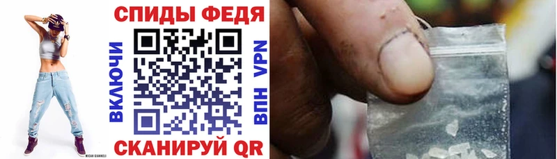 АМФЕТАМИН Розовый  Тюмень 