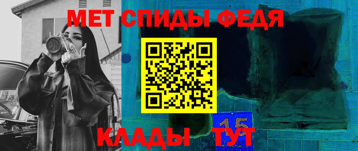 АМФЕТАМИН  Amphetamine Розовый  АМФЕТАМИН  Тюмень  Вход с VPN 