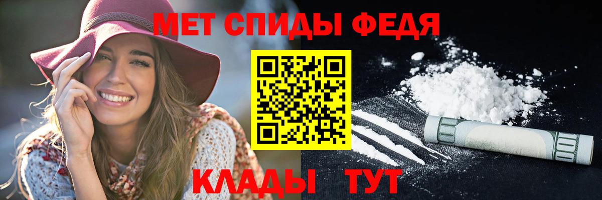 АМФЕТАМИН VHQ Тюмень
