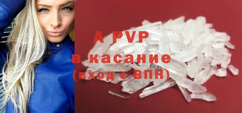 Alpha-PVP СК  хочу   Тюмень 