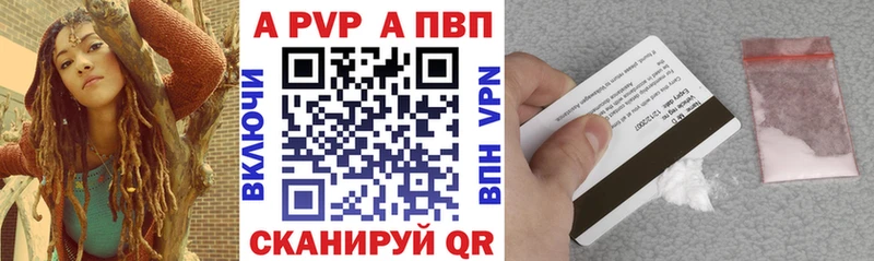 A-PVP мука  Тюмень 