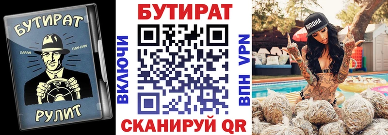 кракен зеркало  Тюмень  БУТИРАТ оксана 