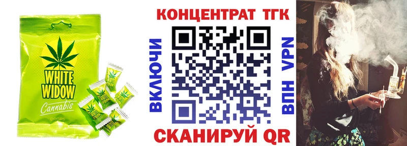 Печенье с ТГК конопля  даркнет сайт  Тюмень 