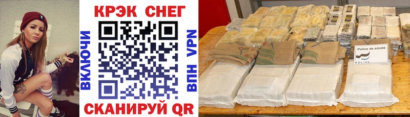 Кокаин 97% МЕГА как войти Тюмень купить наркоту