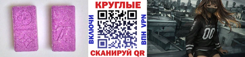 Экстази louis Vuitton  закладка  Тюмень 