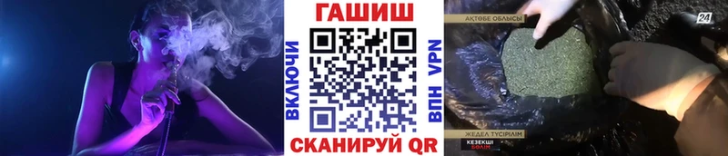 наркотики  Тюмень  ГАШ убойный 
