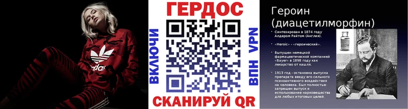 Героин афганец  Тюмень 