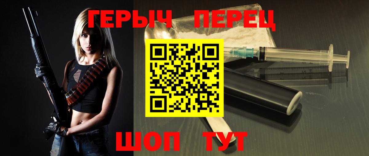 Героин Афган Тюмень