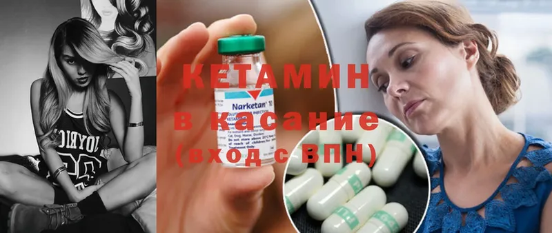 Кетамин ketamine  Тюмень 