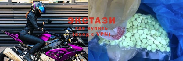 спайс Остров