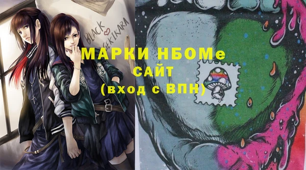 не бодяженный Осинники