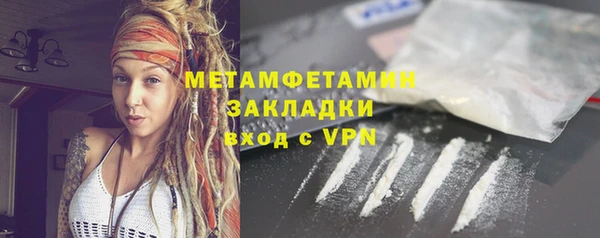 не бодяженный Осинники