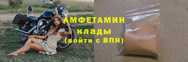 спайс Остров