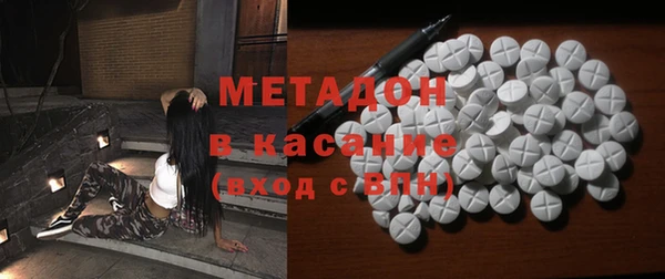 не бодяженный Осинники