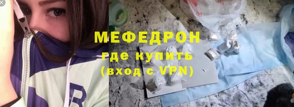 не бодяженный Осинники