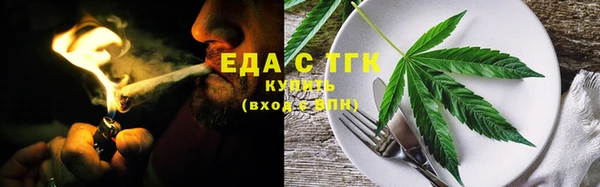 спайс Остров