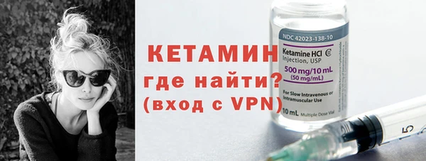 не бодяженный Осинники