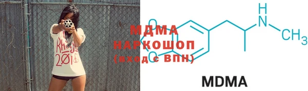 не бодяженный Осинники