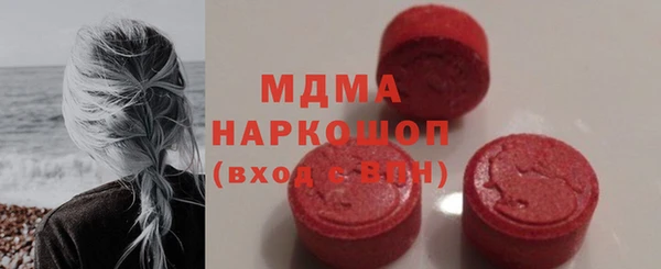 спайс Остров