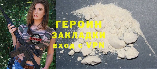 не бодяженный Осинники