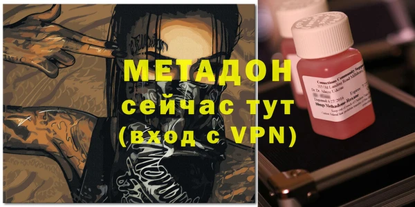 не бодяженный Осинники