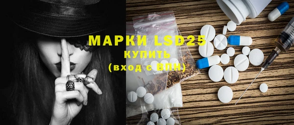 MDMA Premium VHQ Аркадак