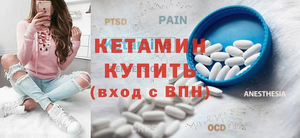 не бодяженный Осинники