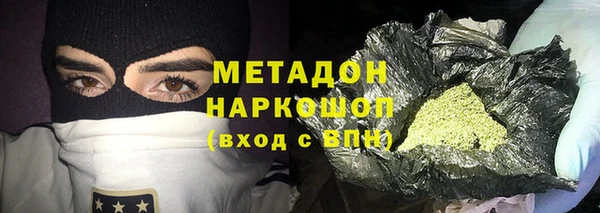 не бодяженный Осинники