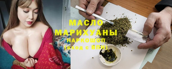 не бодяженный Осинники