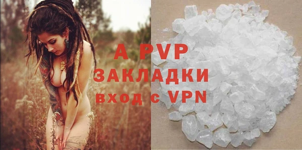 спайс Остров