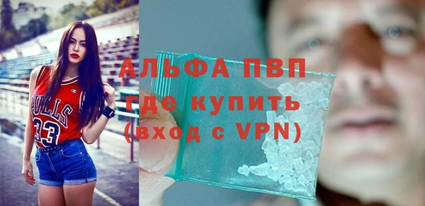не бодяженный Осинники