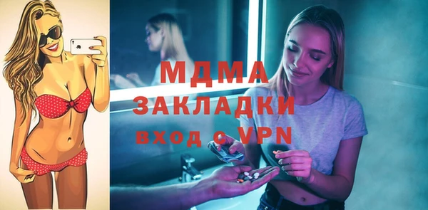 хмурый Осташков