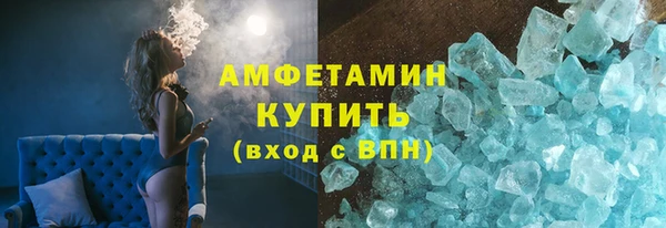 спайс Остров