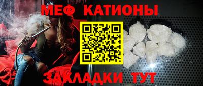 трава Азнакаево