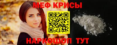 jwh Абакан