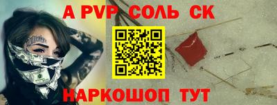 jwh Абакан