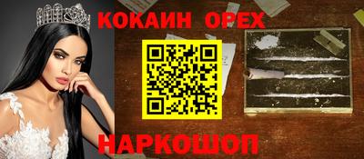 jwh Абакан