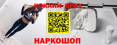 трава Азнакаево