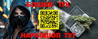 трава Азнакаево