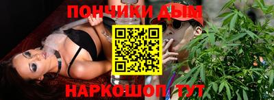 марки nbome Абинск