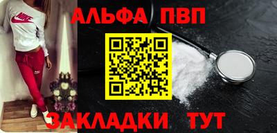 jwh Абакан