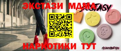 трава Азнакаево