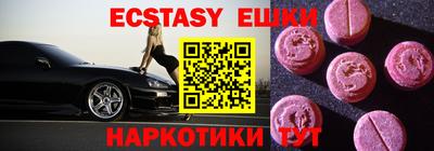 jwh Абакан