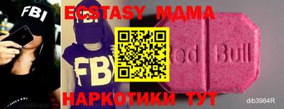 марки nbome Абинск