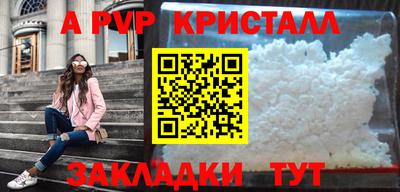 jwh Абакан