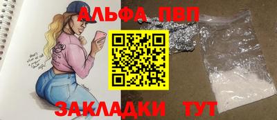 jwh Абакан