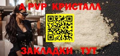 трава Азнакаево