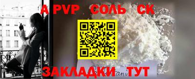 трава Азнакаево