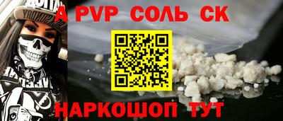 jwh Абакан